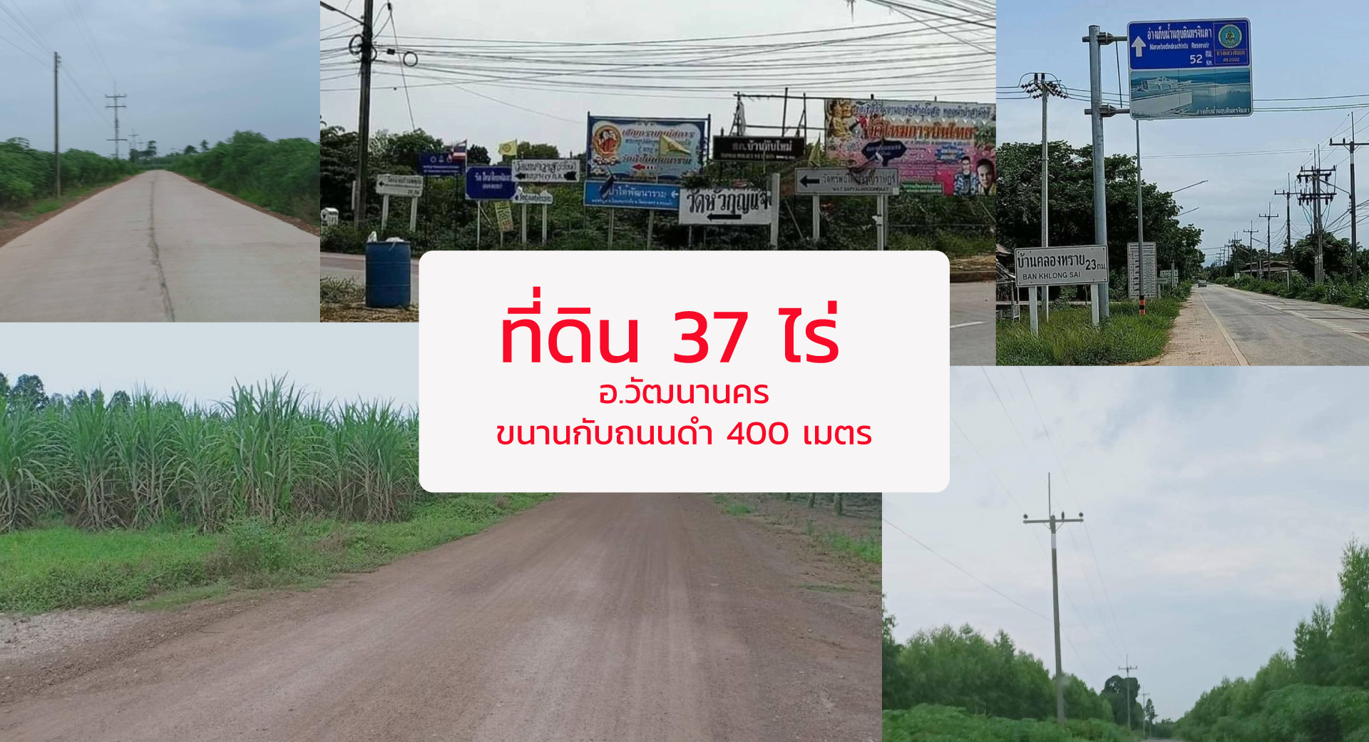 Land-37-Rai-wattana